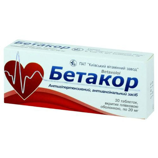 Бетакор таблетки 20 мг №30.
